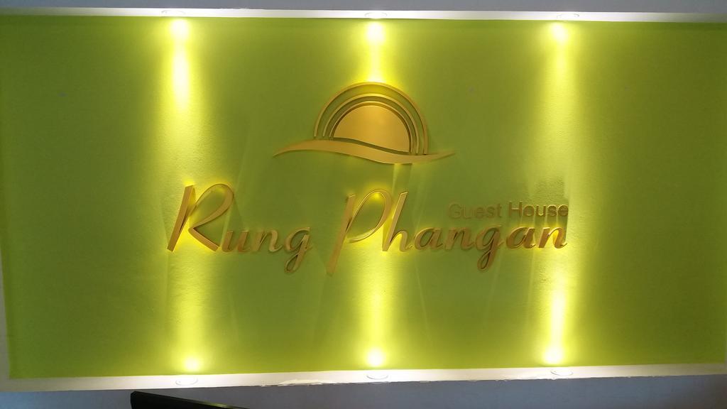 Hotel Rung Phangan Baan Tai Extérieur photo